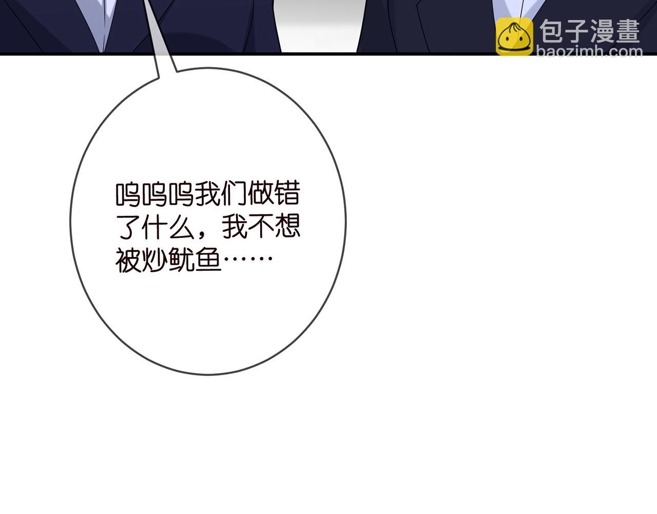 第440 美妙的夜晚82