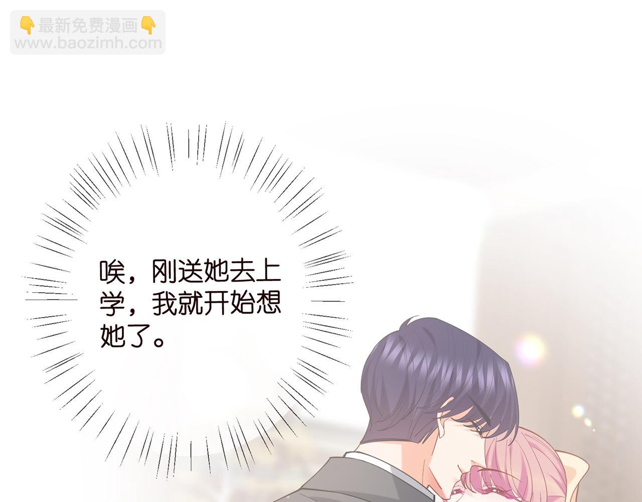 第440 美妙的夜晚87