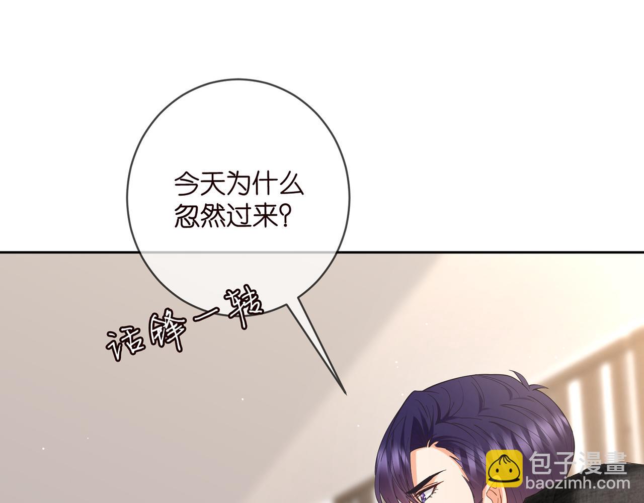 第441 戏精兄弟17