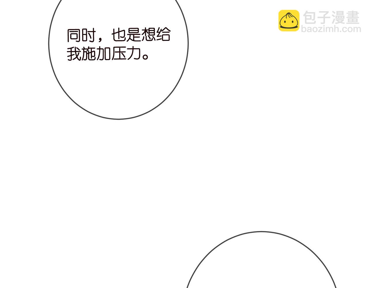 第441 戏精兄弟47