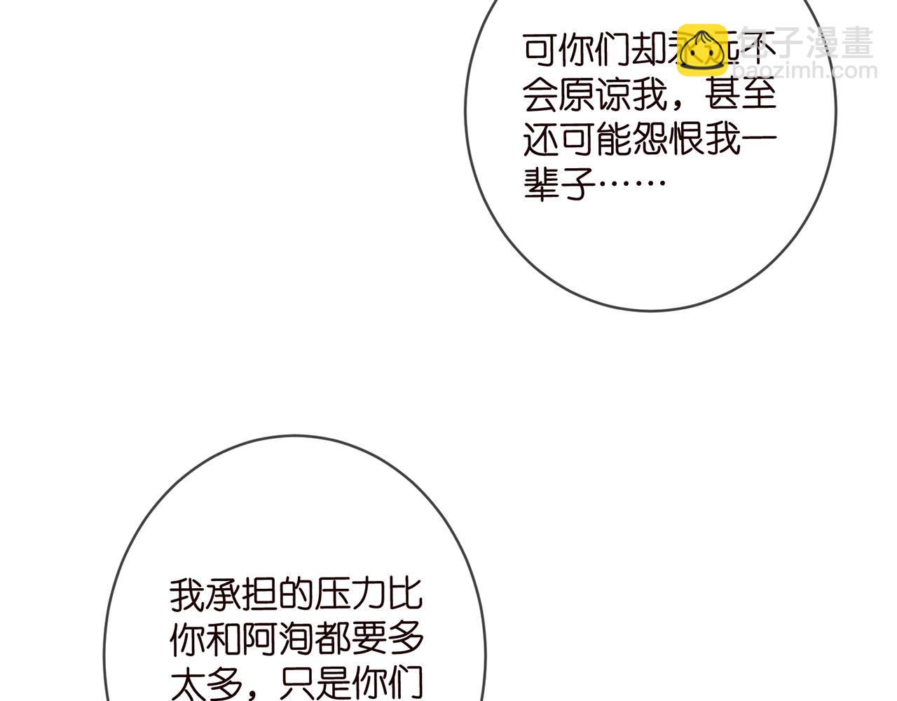 第441 戏精兄弟5