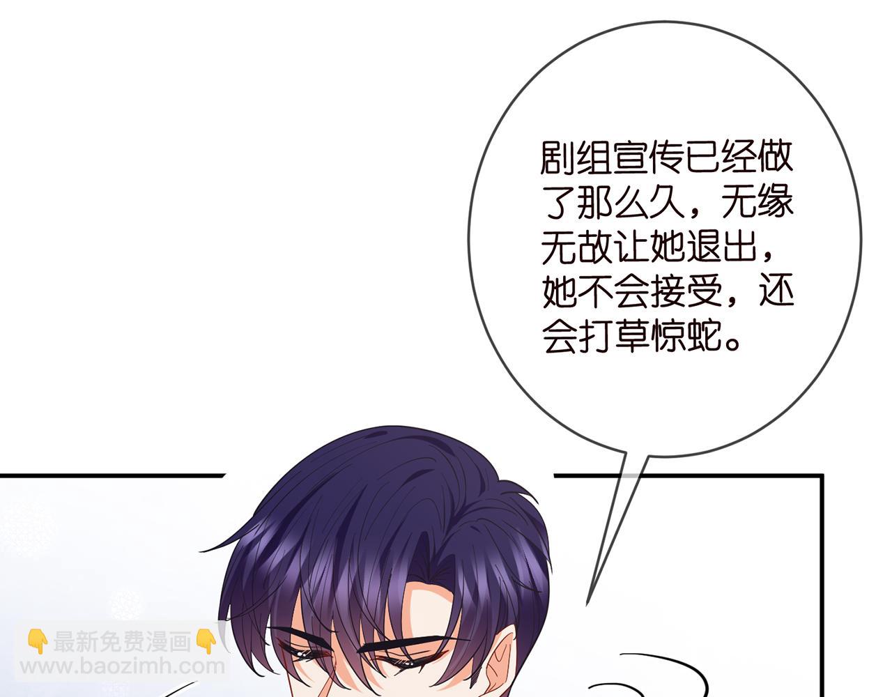 第441 戏精兄弟75