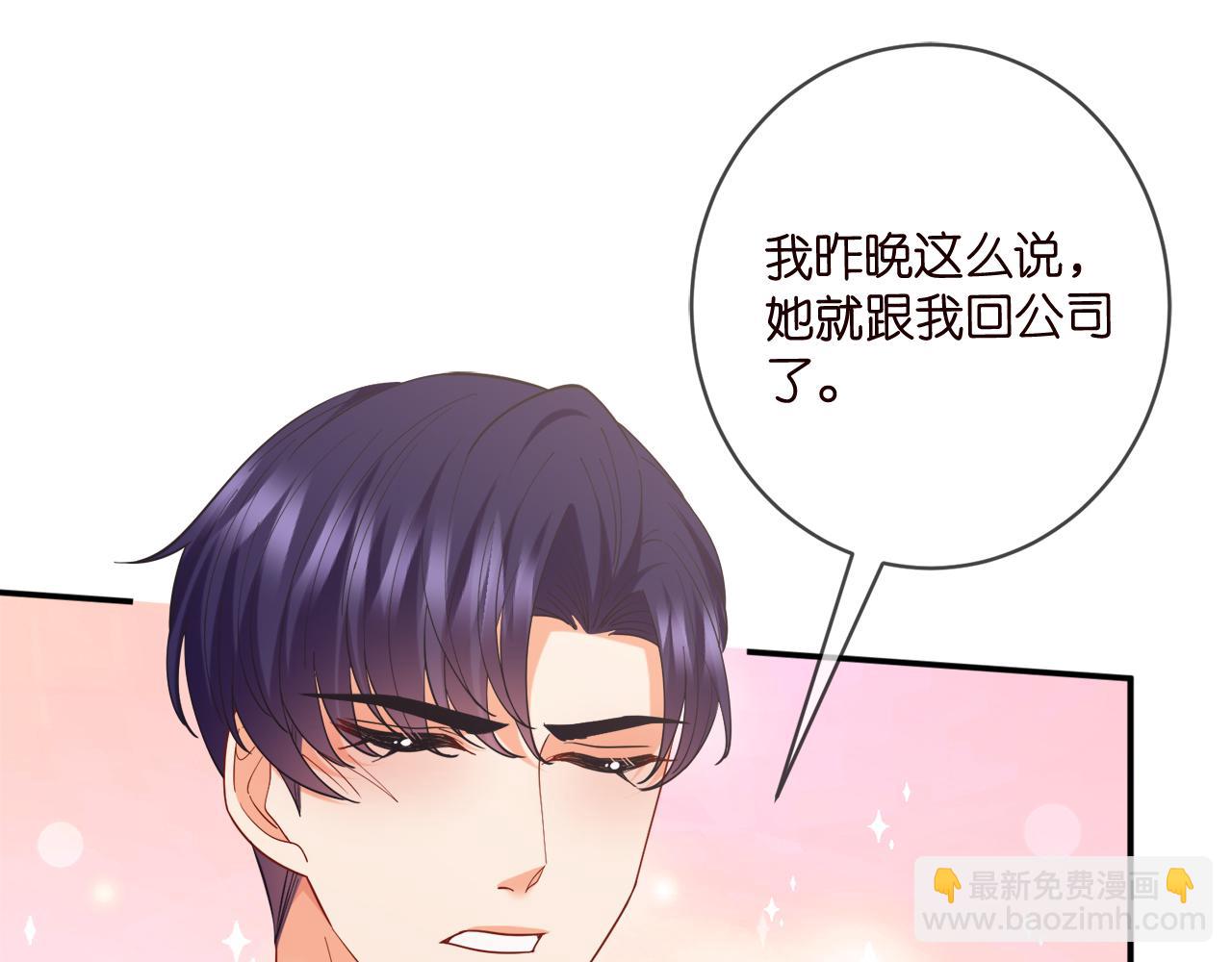 第441 戏精兄弟87