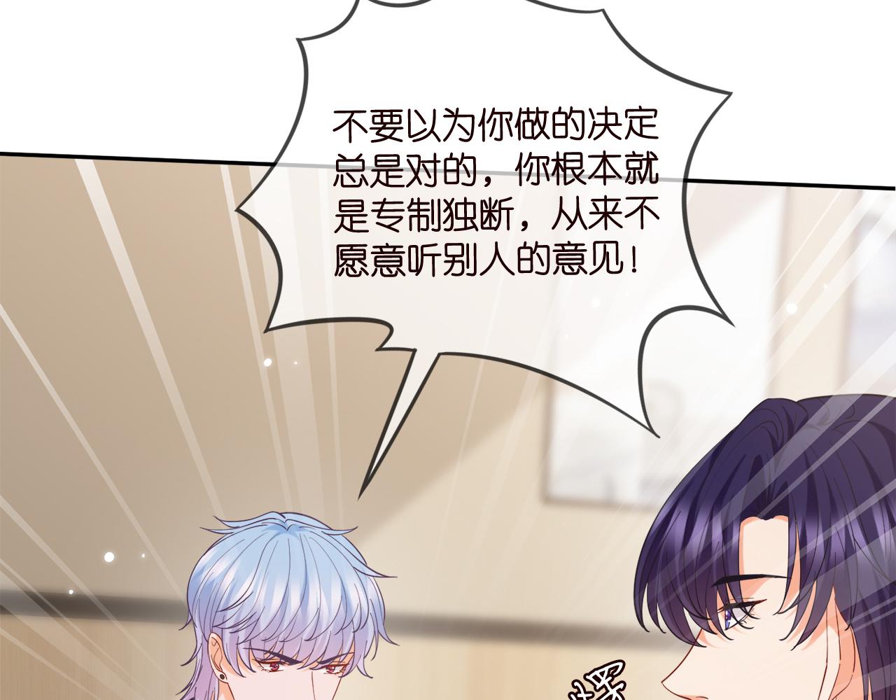 第441 戏精兄弟92