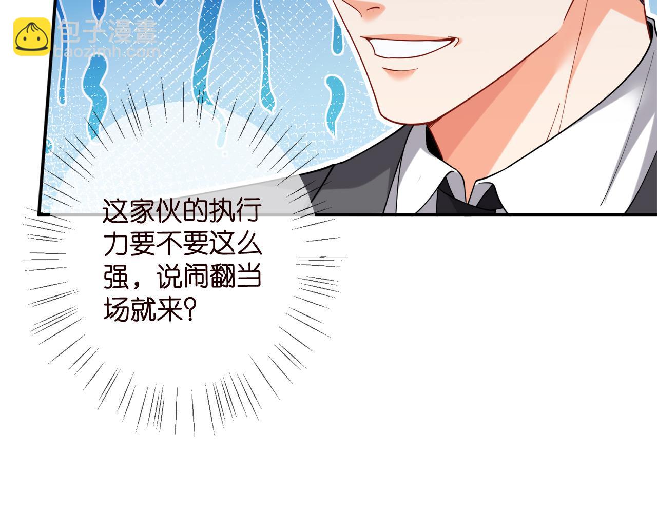 第441 戏精兄弟96