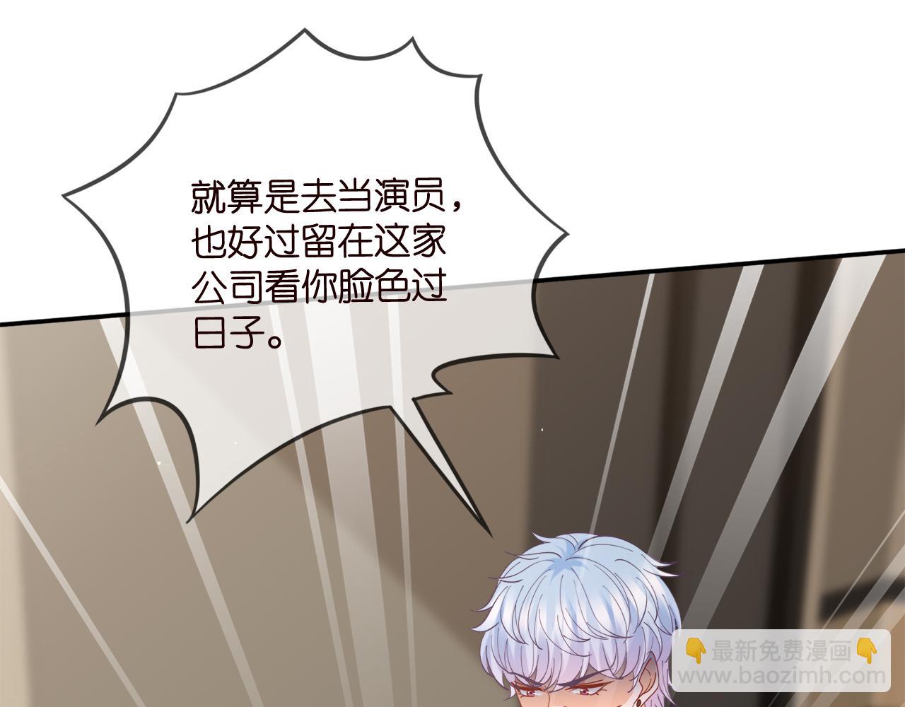 第441 戏精兄弟97