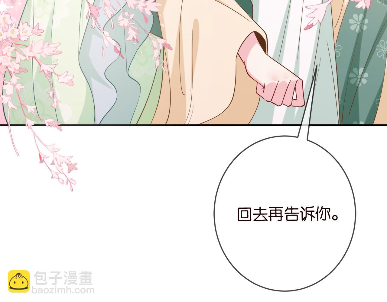 第442 男朋友连城101
