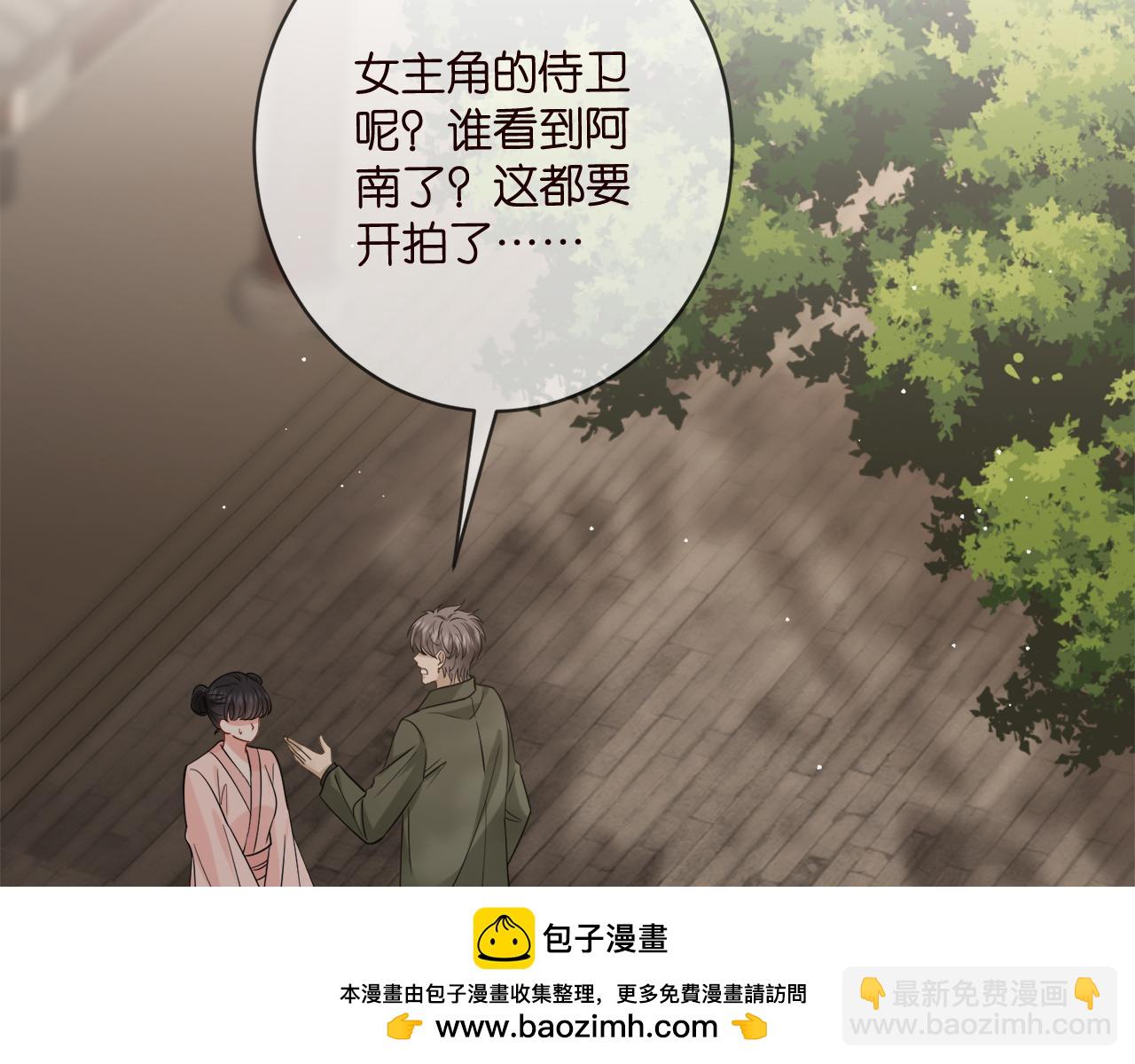 第442 男朋友连城107