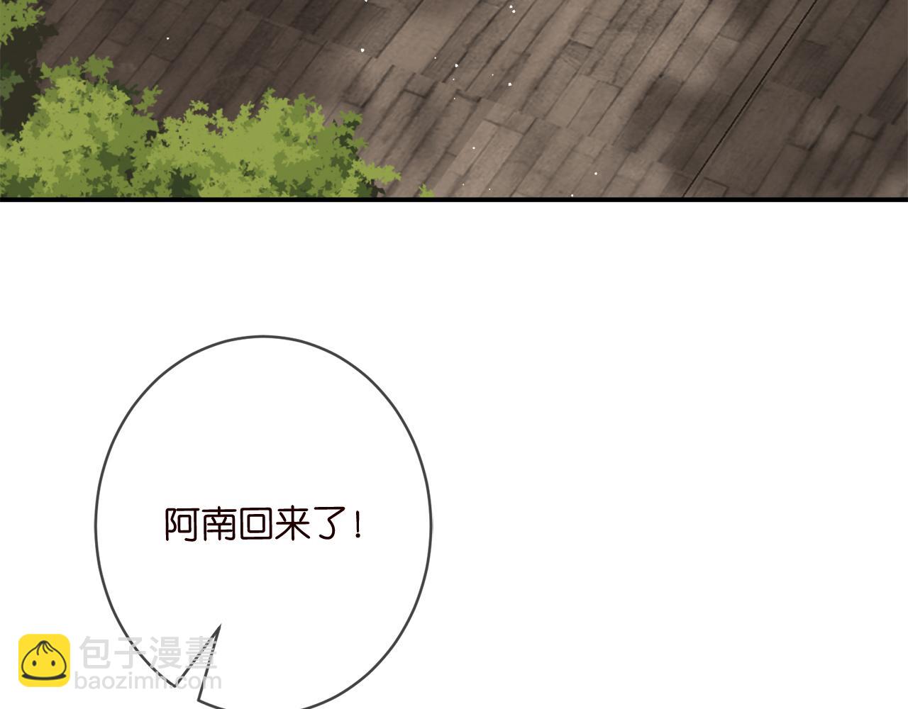 第442 男朋友连城109