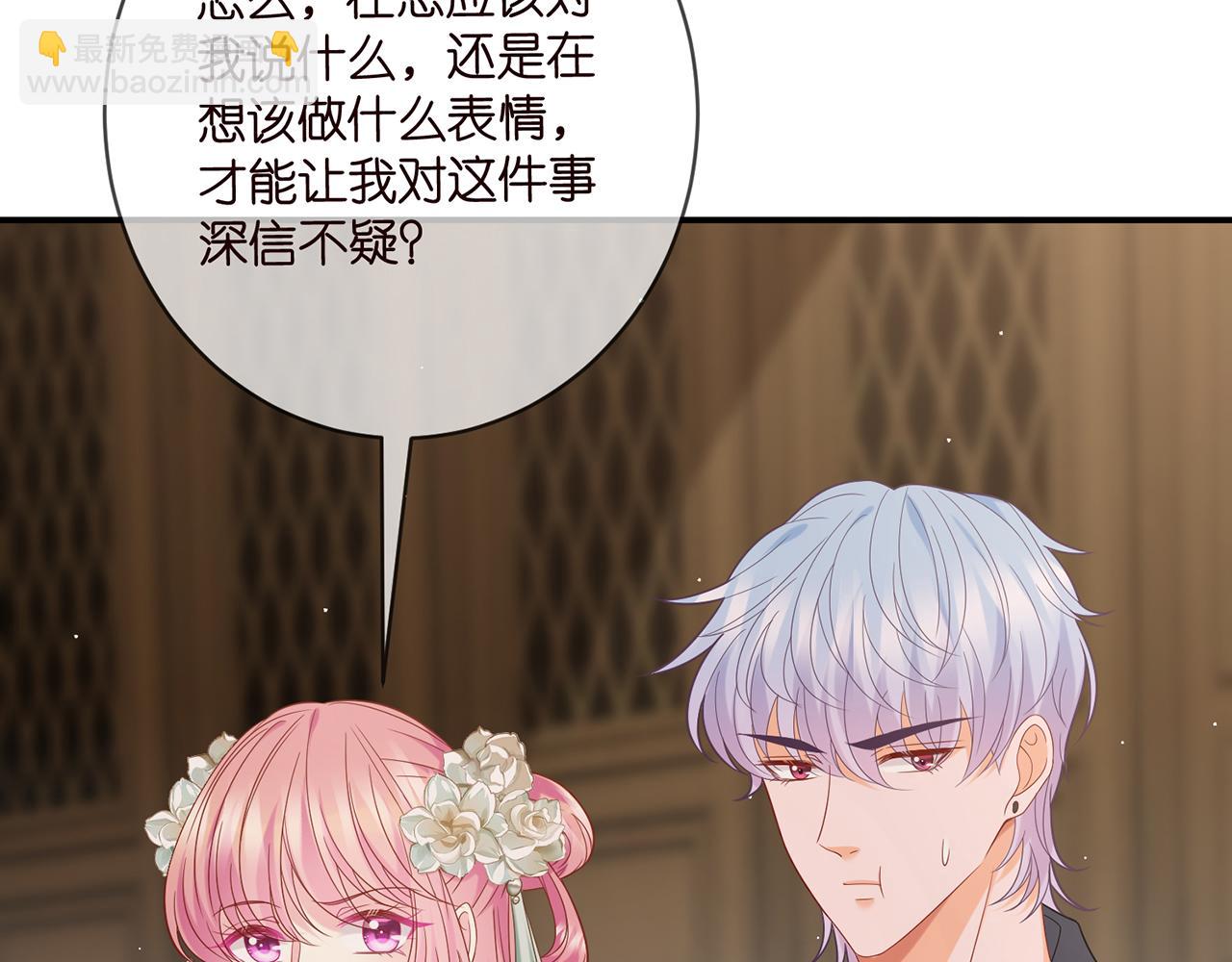 第442 男朋友连城11