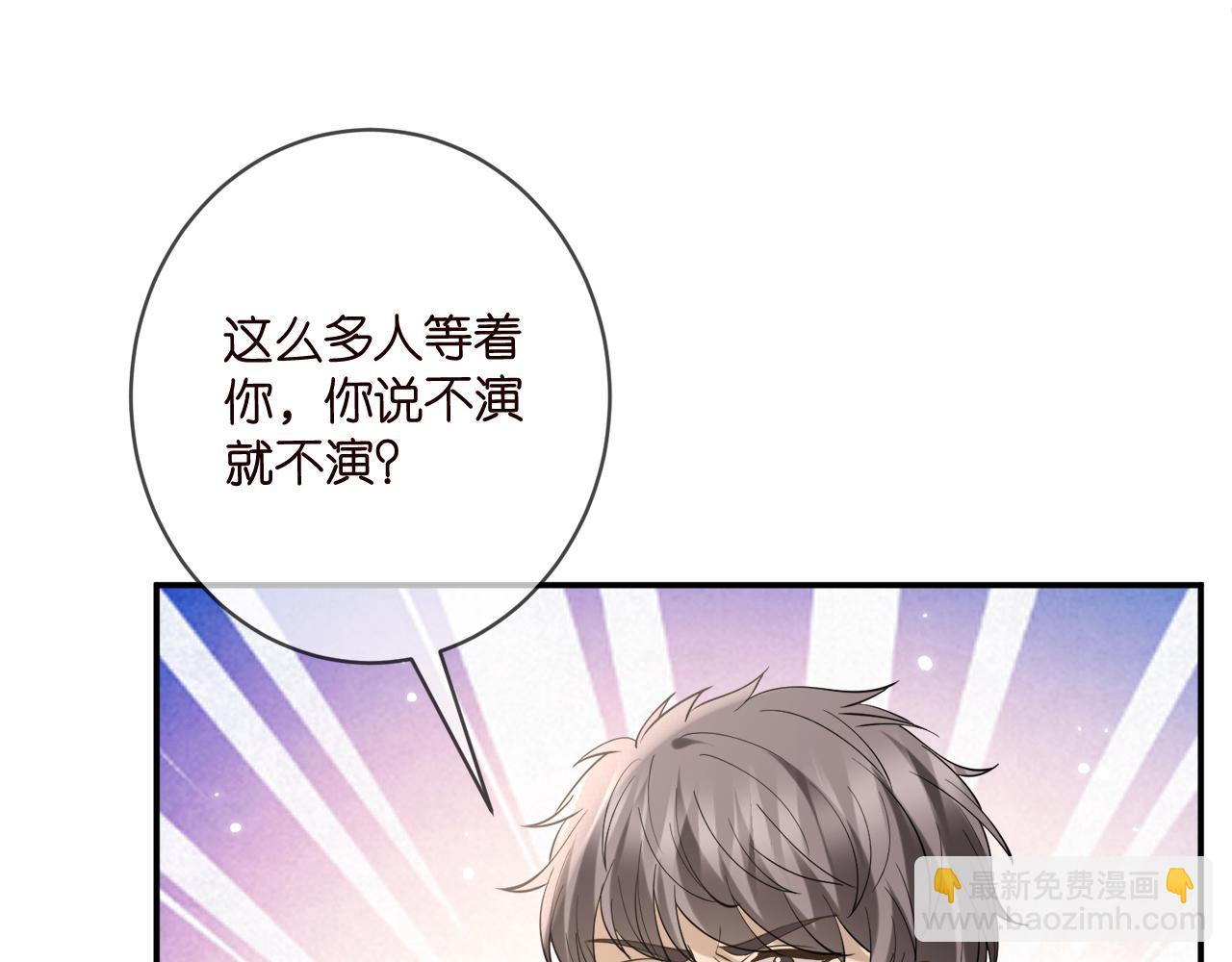第442 男朋友连城113