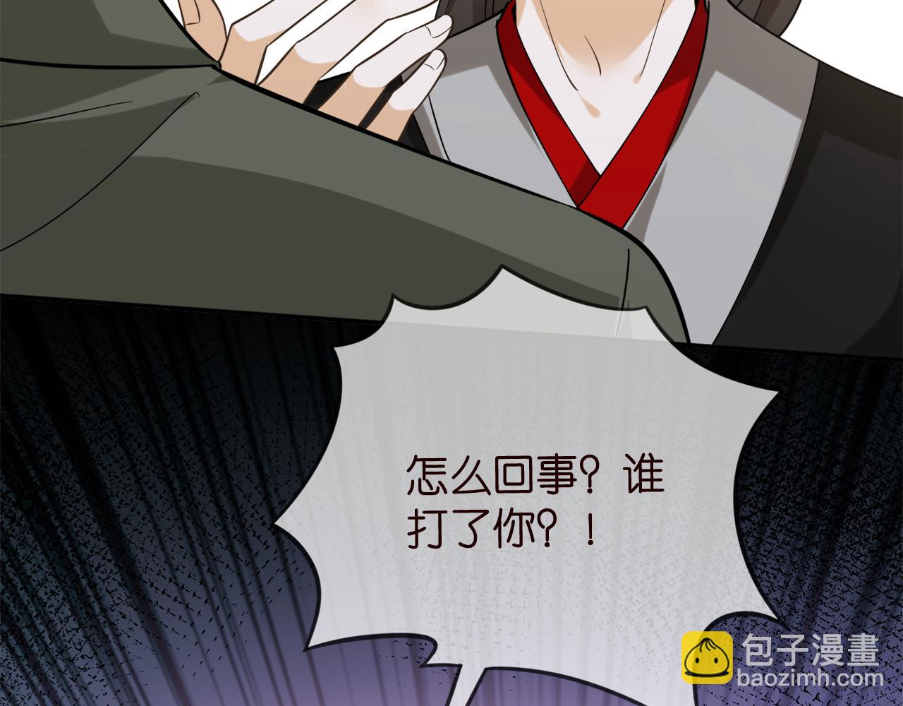 第442 男朋友连城117