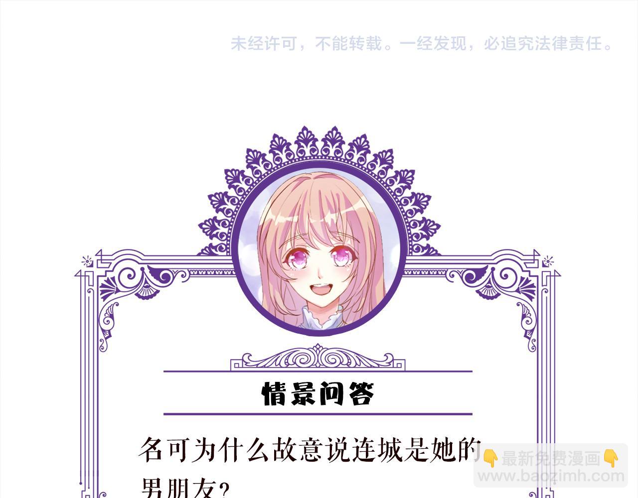 第442 男朋友连城121