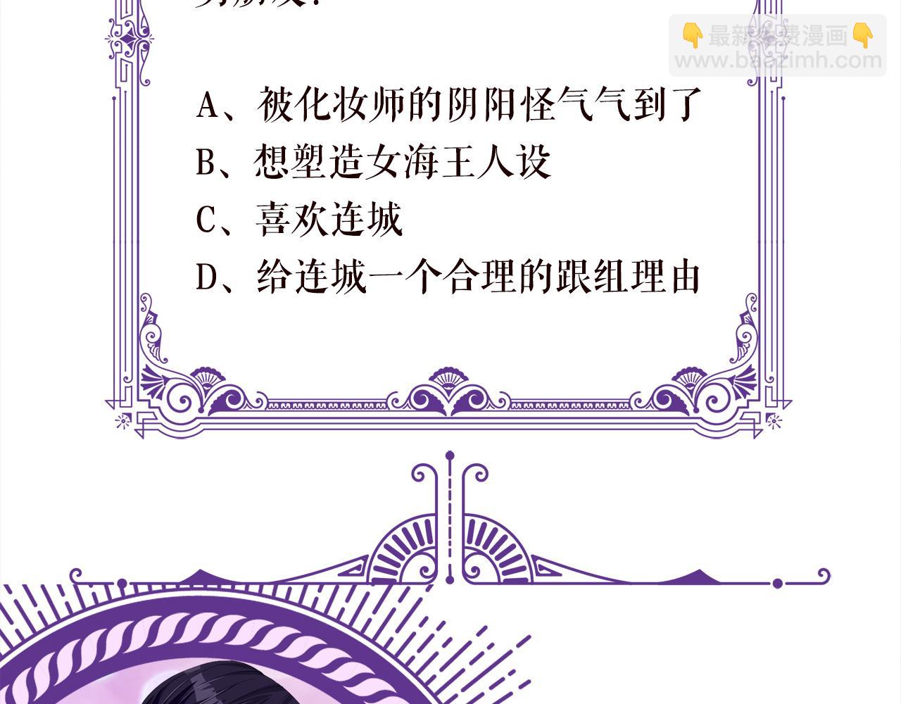 第442 男朋友连城122