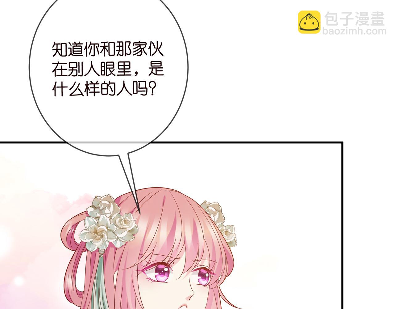 第442 男朋友连城14