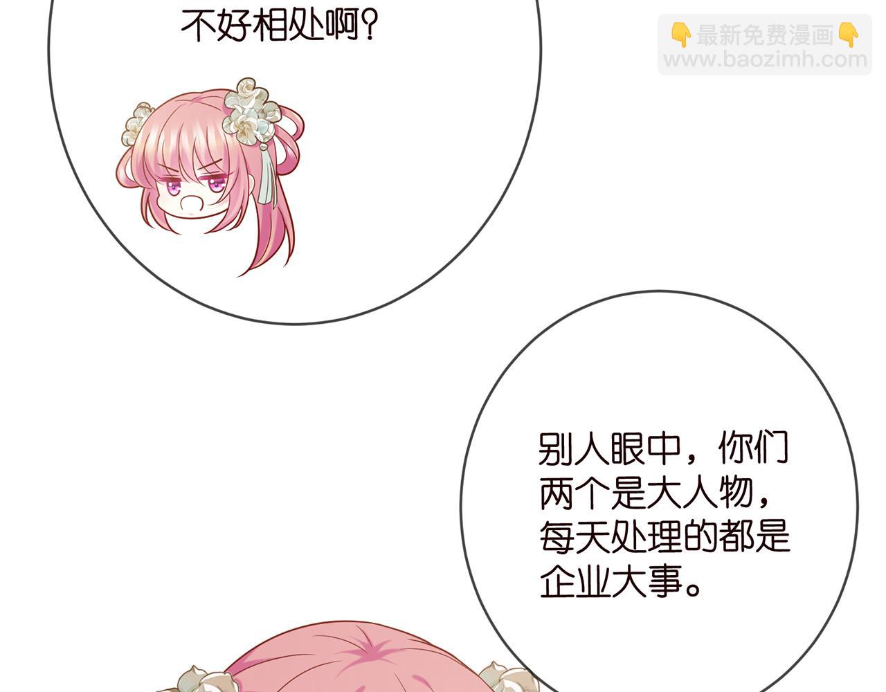 第442 男朋友连城19
