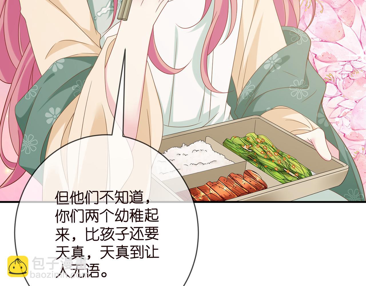 第442 男朋友连城21