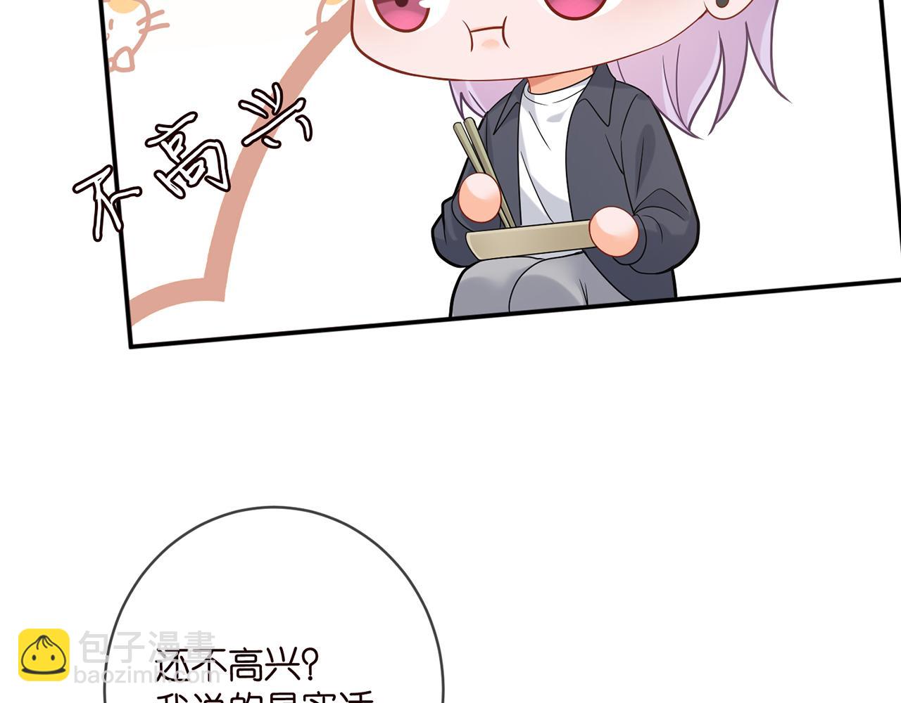第442 男朋友连城23