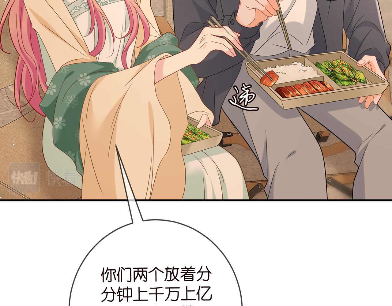 第442 男朋友连城25