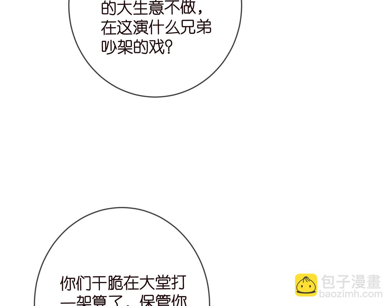 第442 男朋友连城26