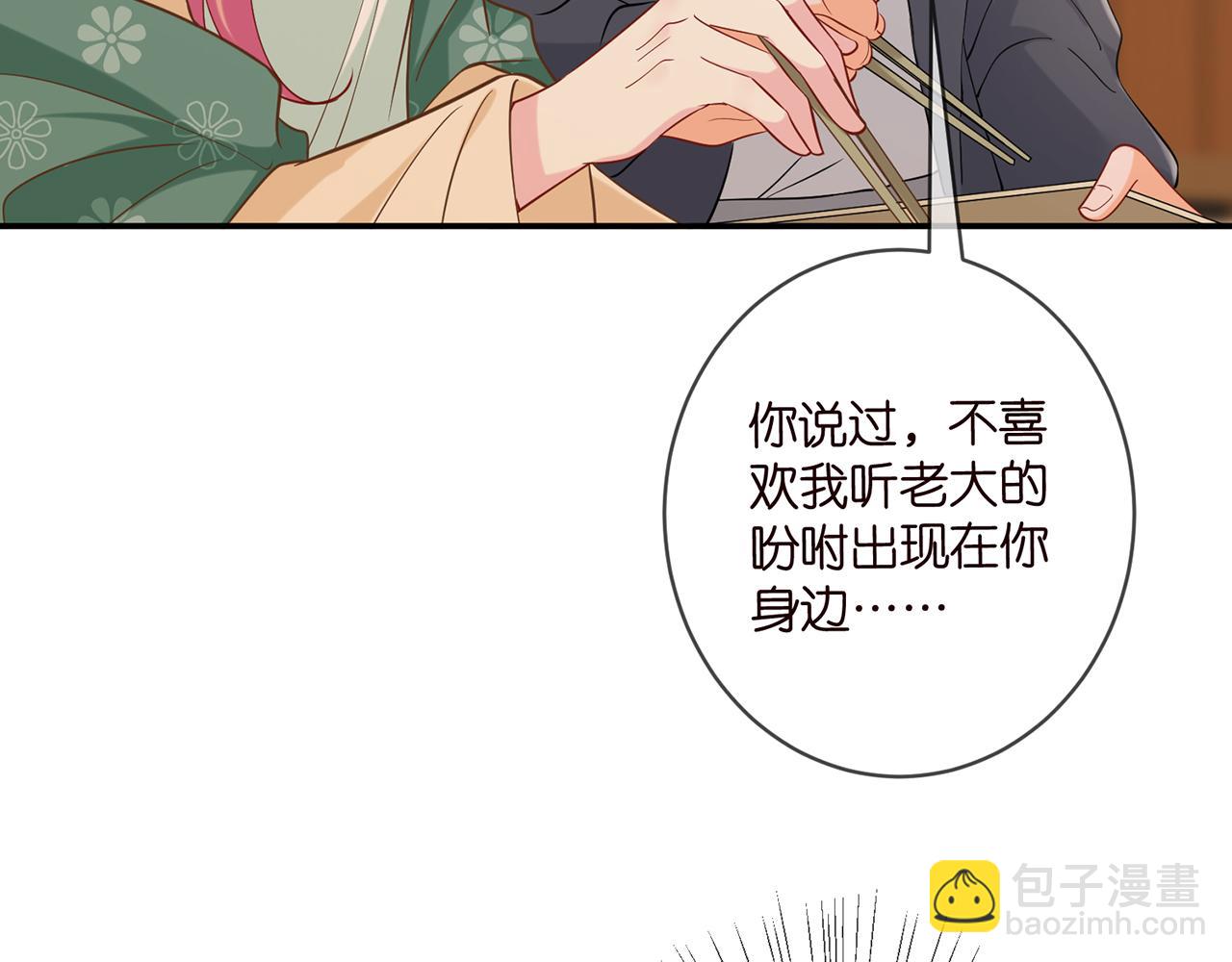 第442 男朋友连城32