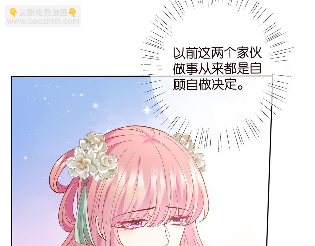 第442 男朋友连城33