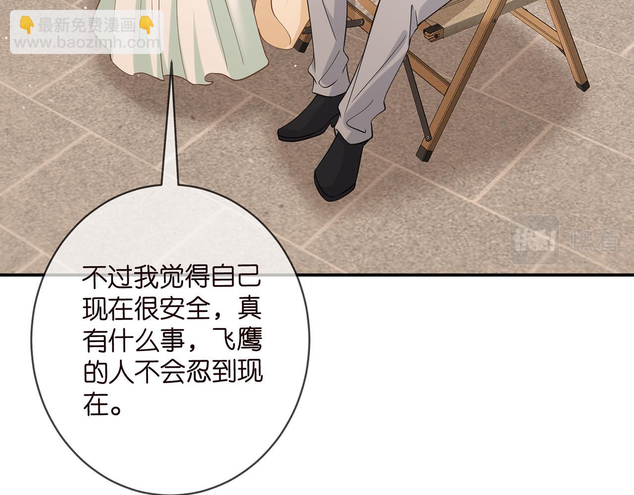 第442 男朋友连城37