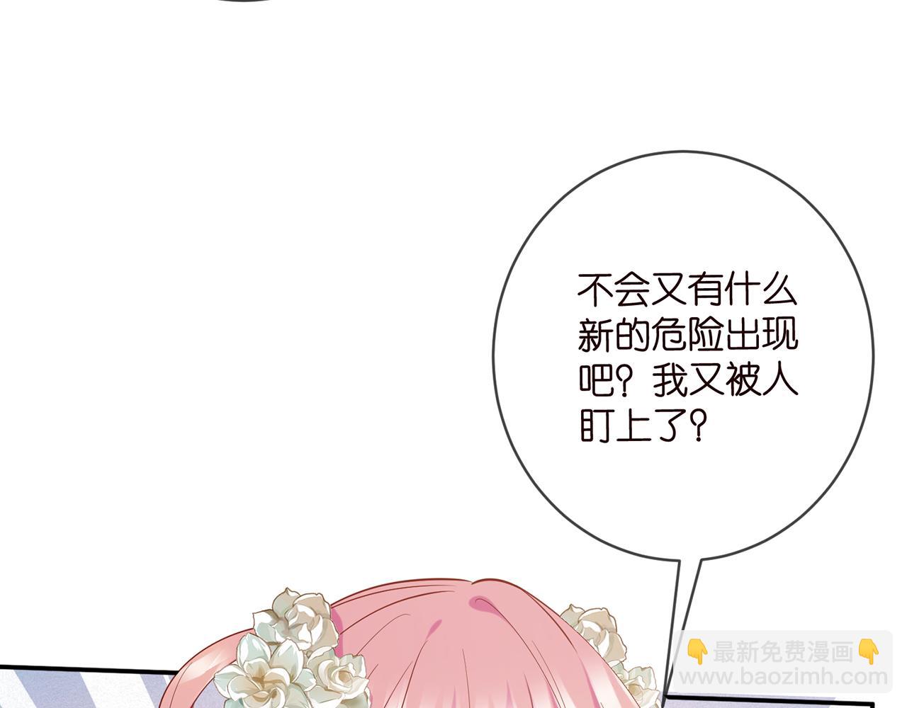 第442 男朋友连城38