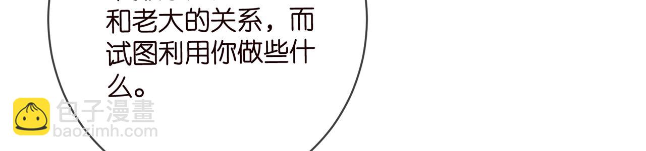 第442 男朋友连城43