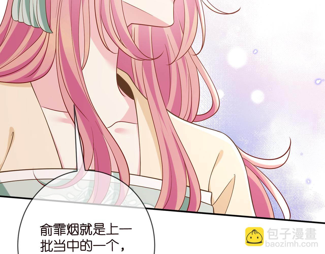 第442 男朋友连城45