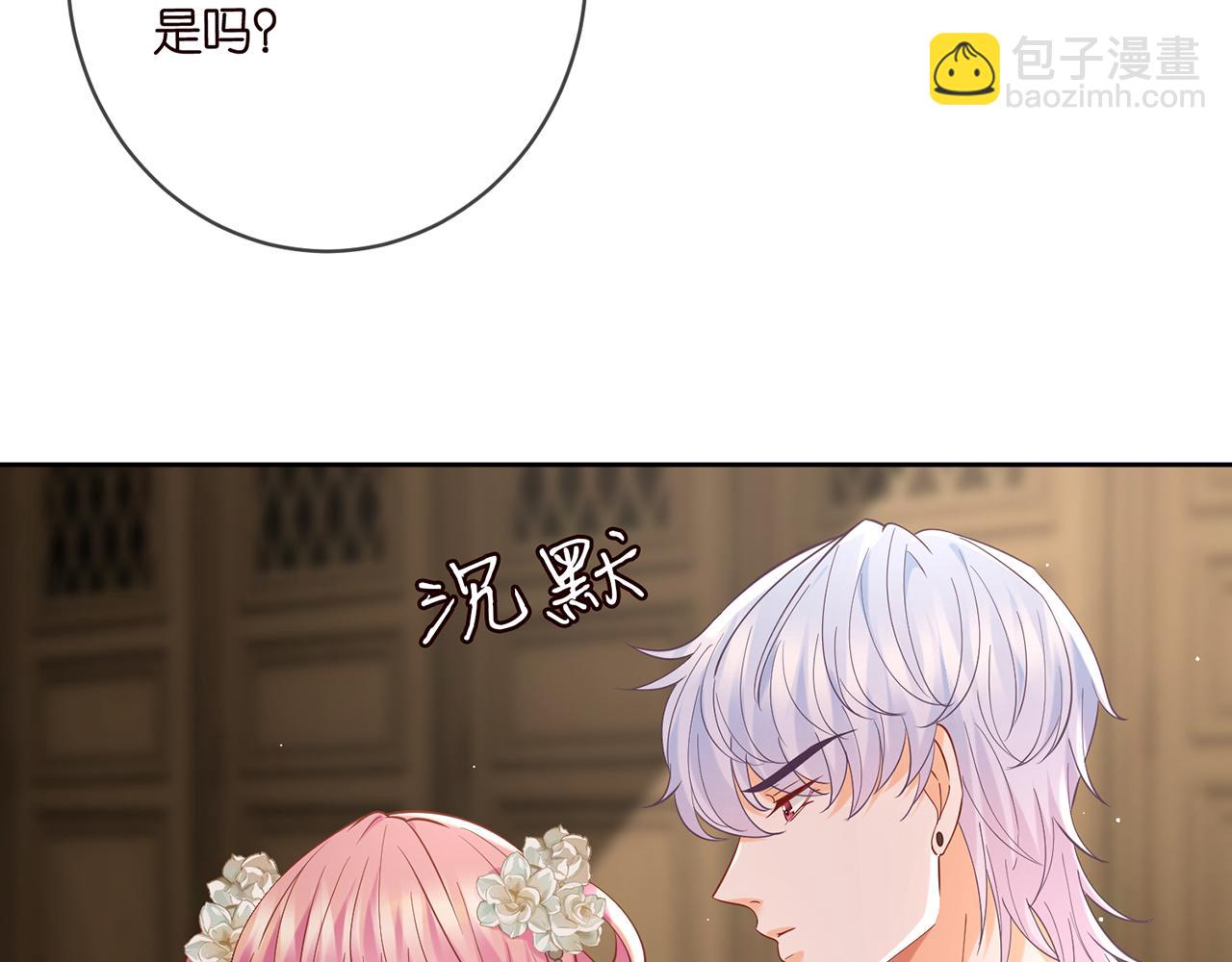 第442 男朋友连城46
