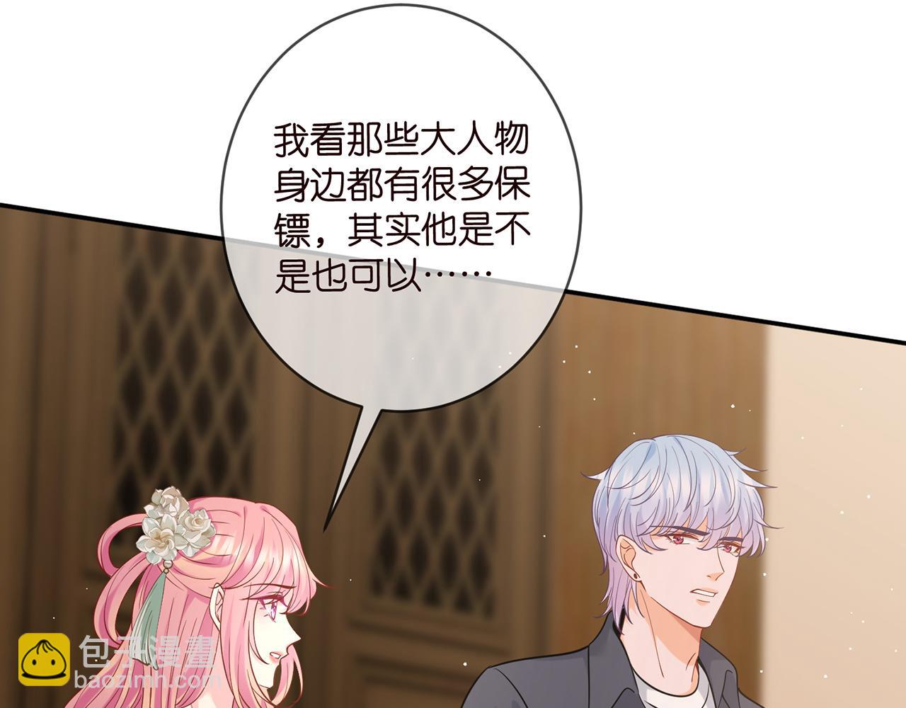 第442 男朋友连城52