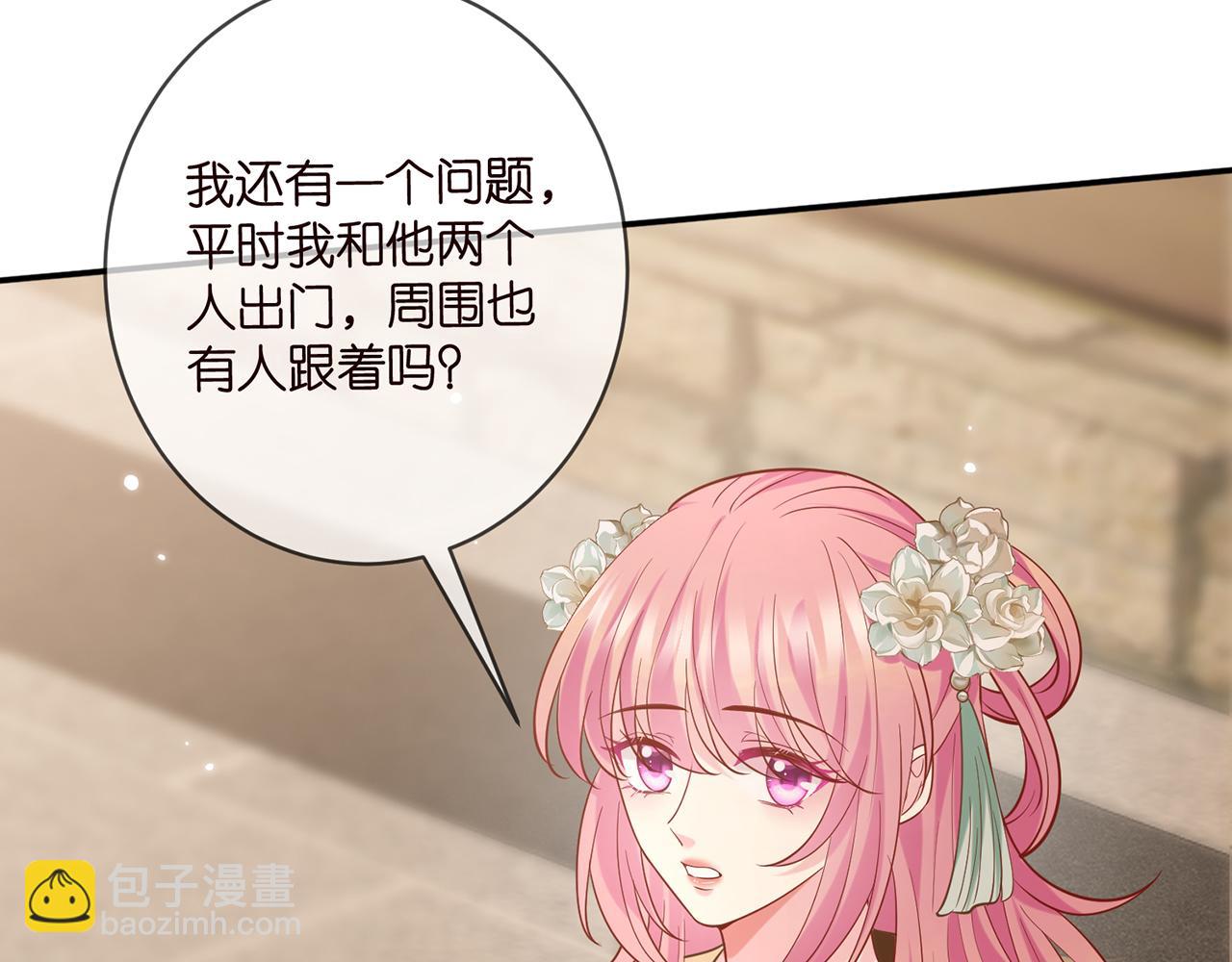 第442 男朋友连城57