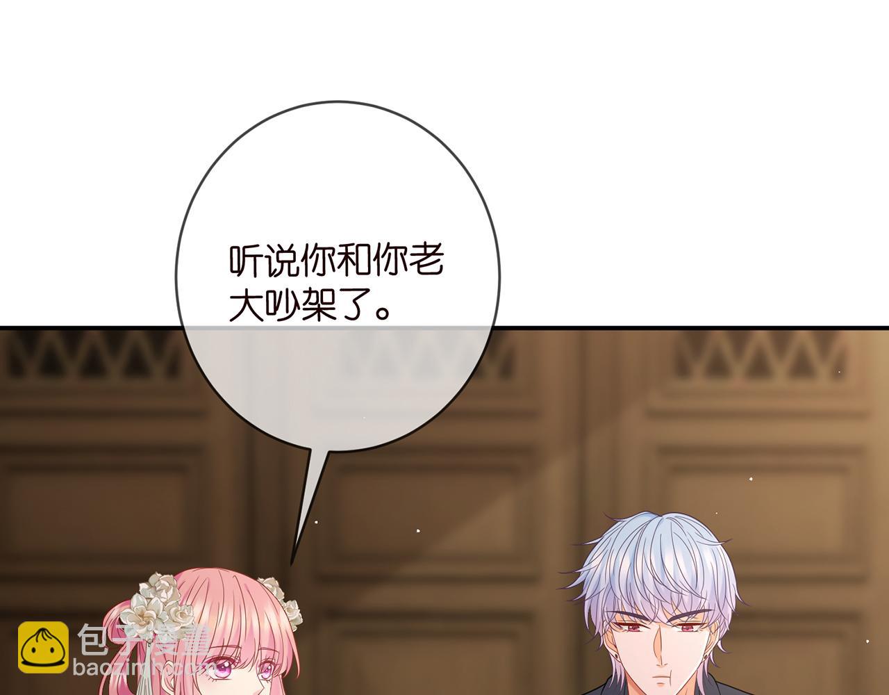 第442 男朋友连城6