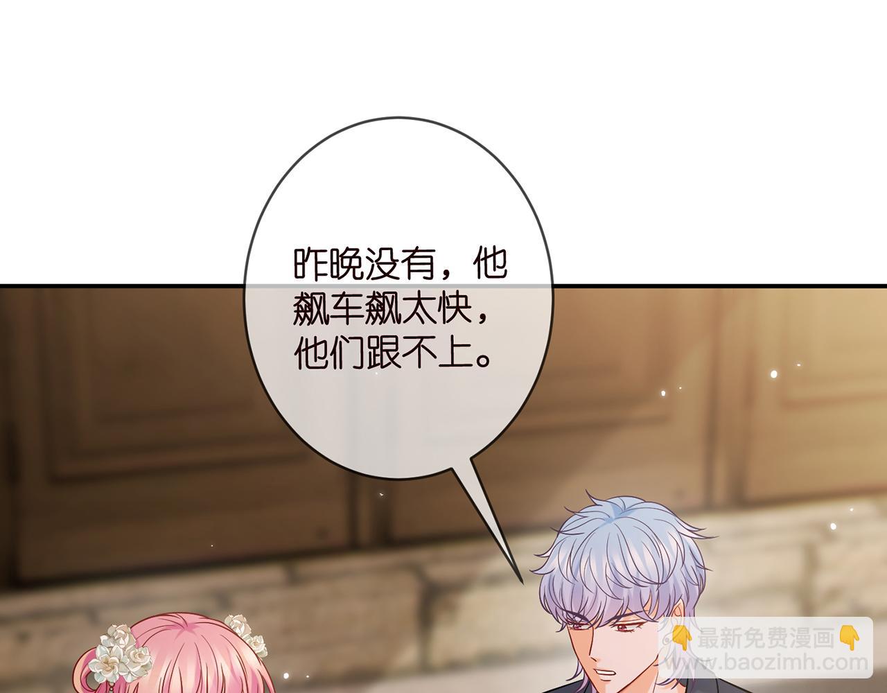 第442 男朋友连城61
