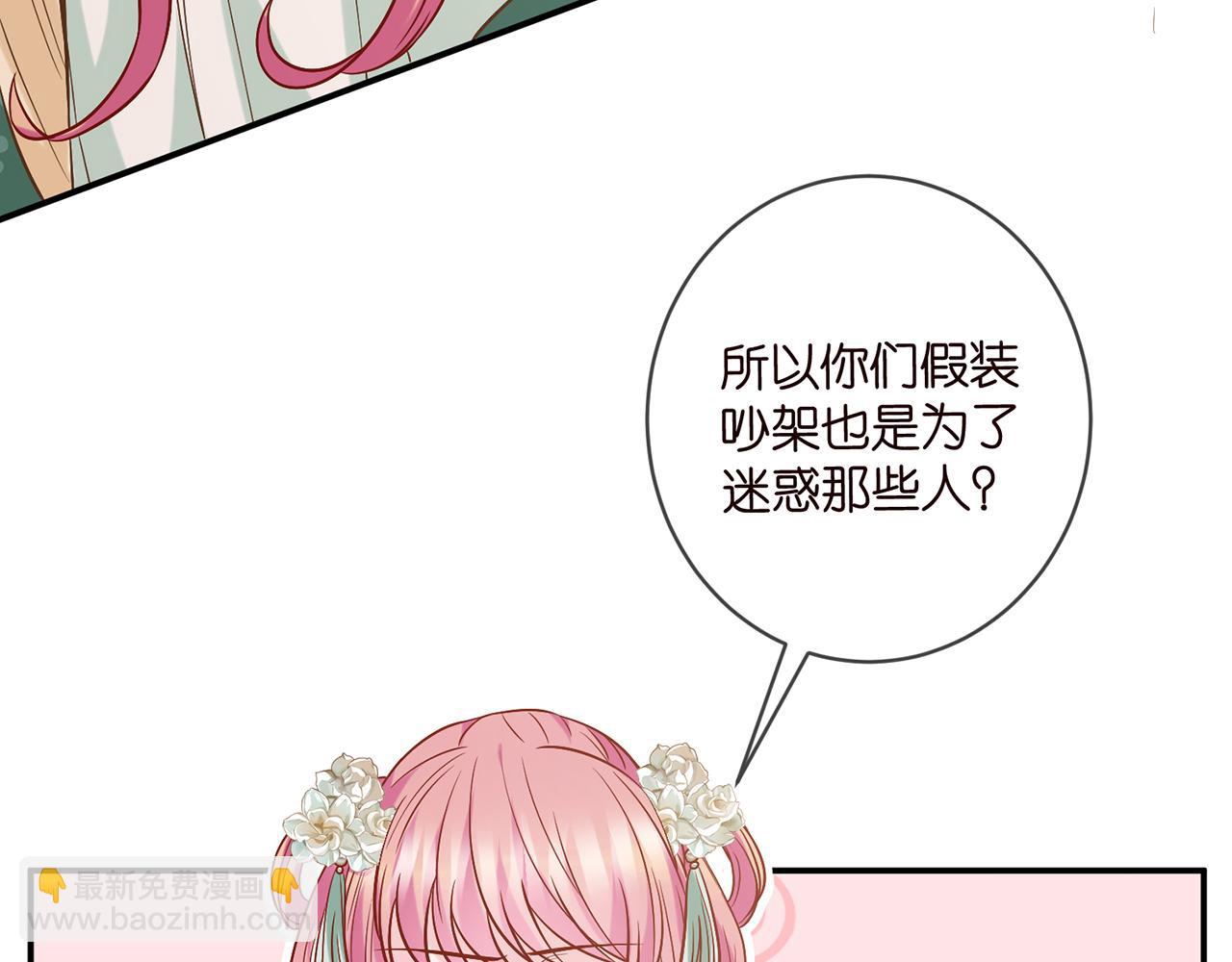第442 男朋友连城66