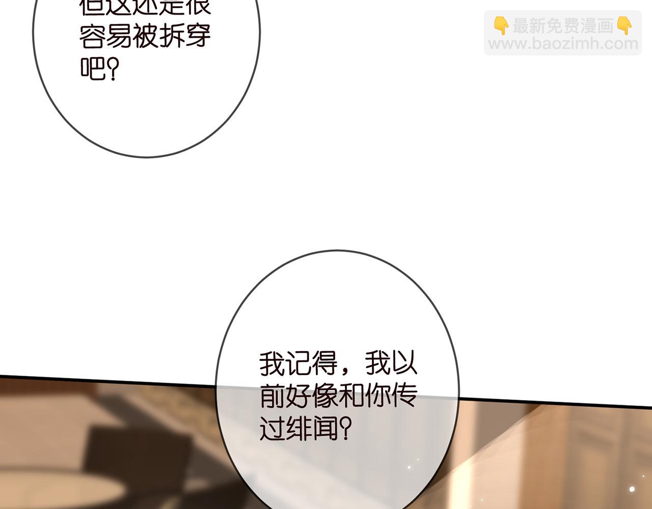 第442 男朋友连城68