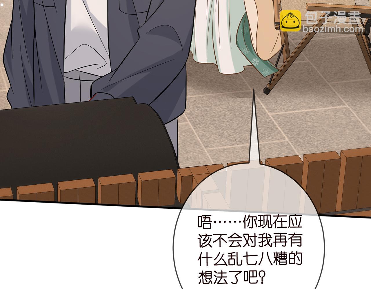 第442 男朋友连城70
