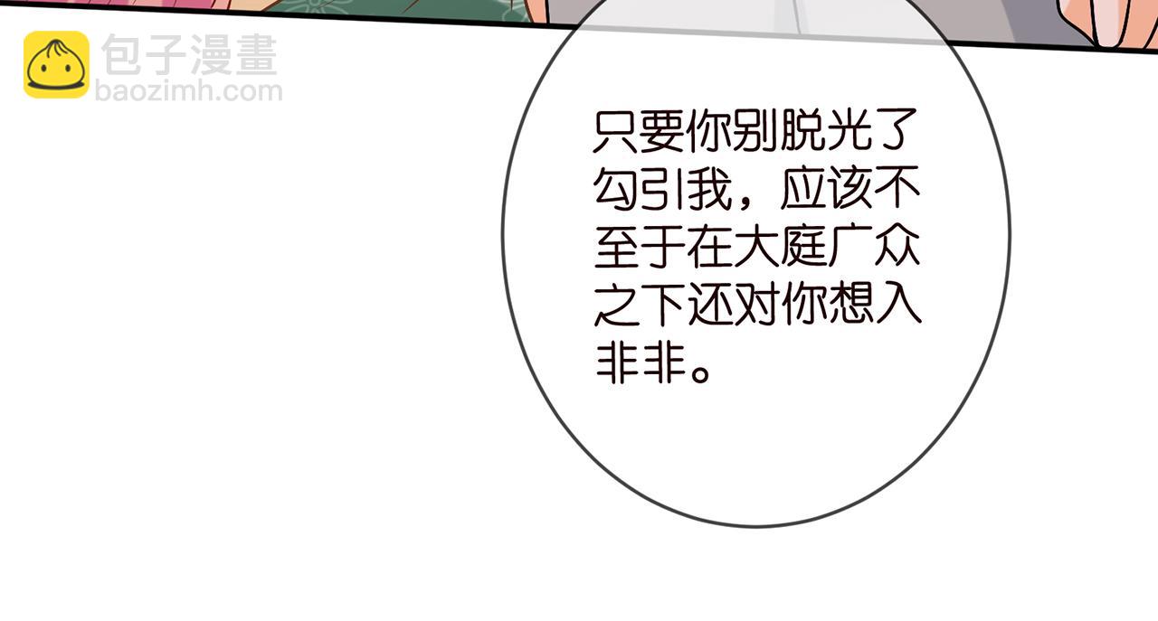 第442 男朋友连城74