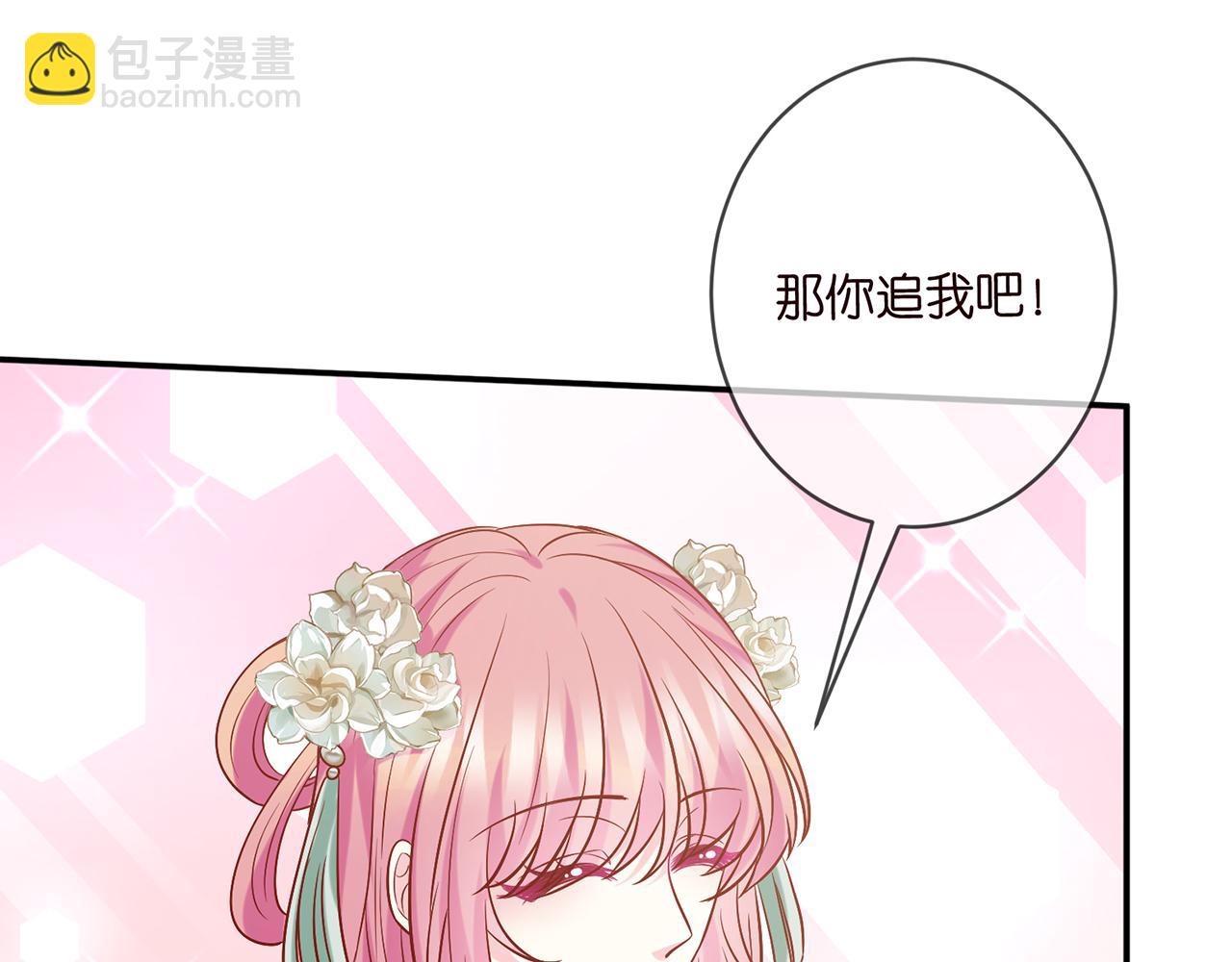 第442 男朋友连城75