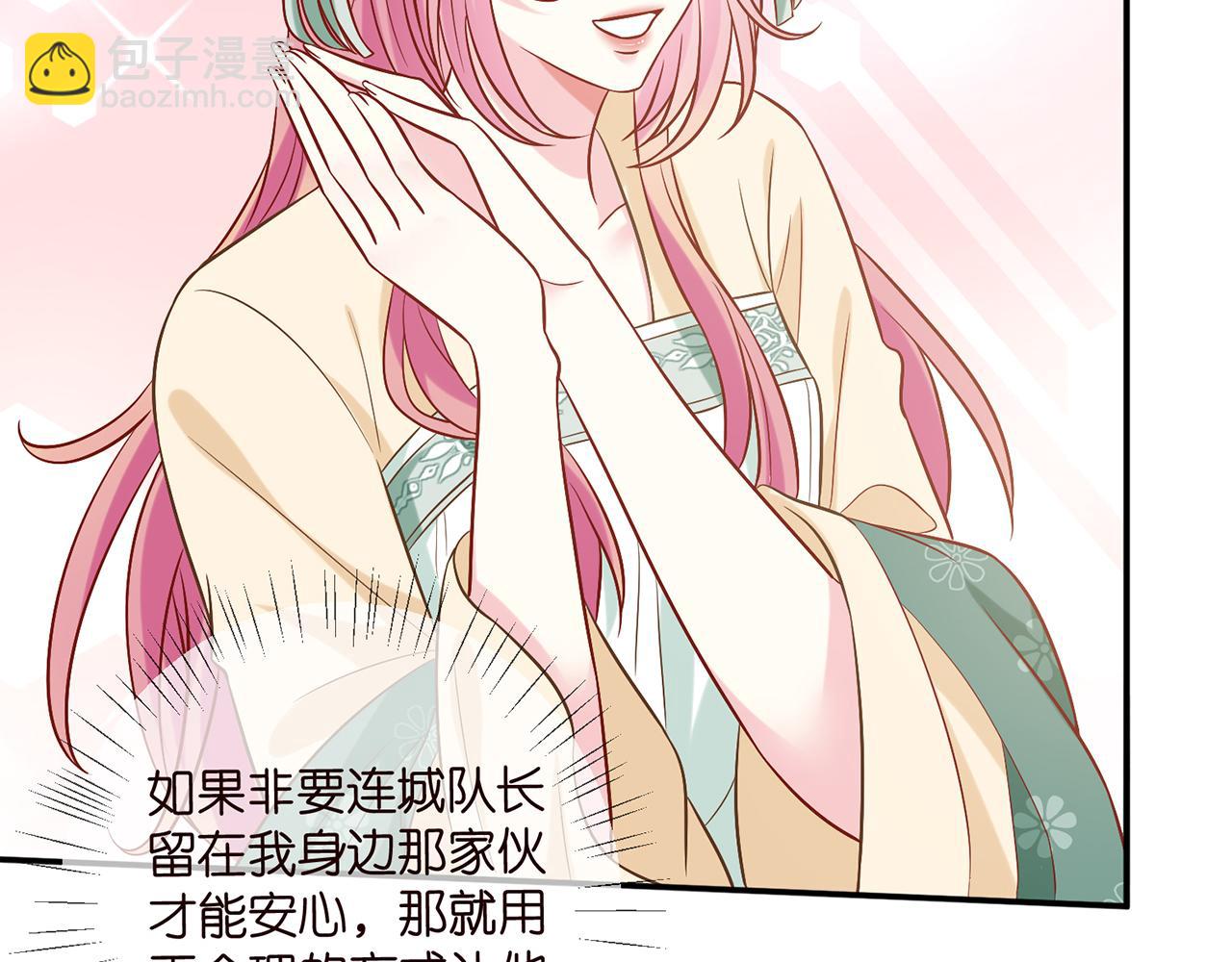 第442 男朋友连城76