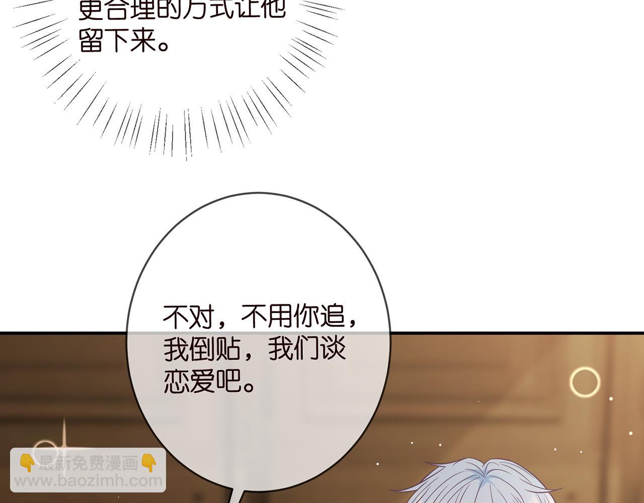 第442 男朋友连城77