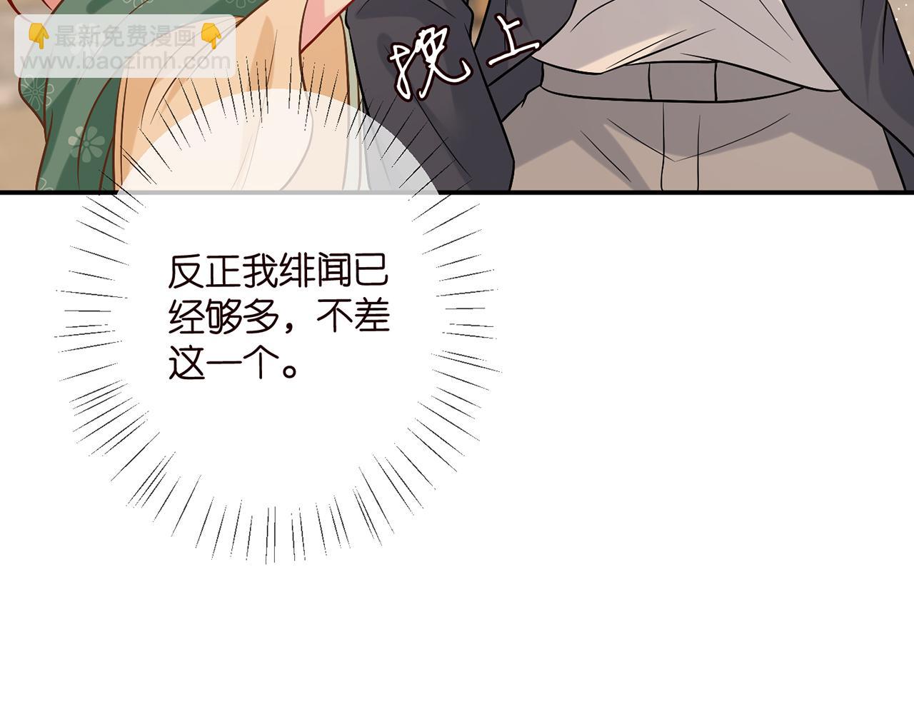 第442 男朋友连城79