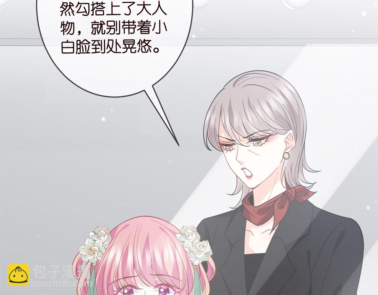 第442 男朋友连城90