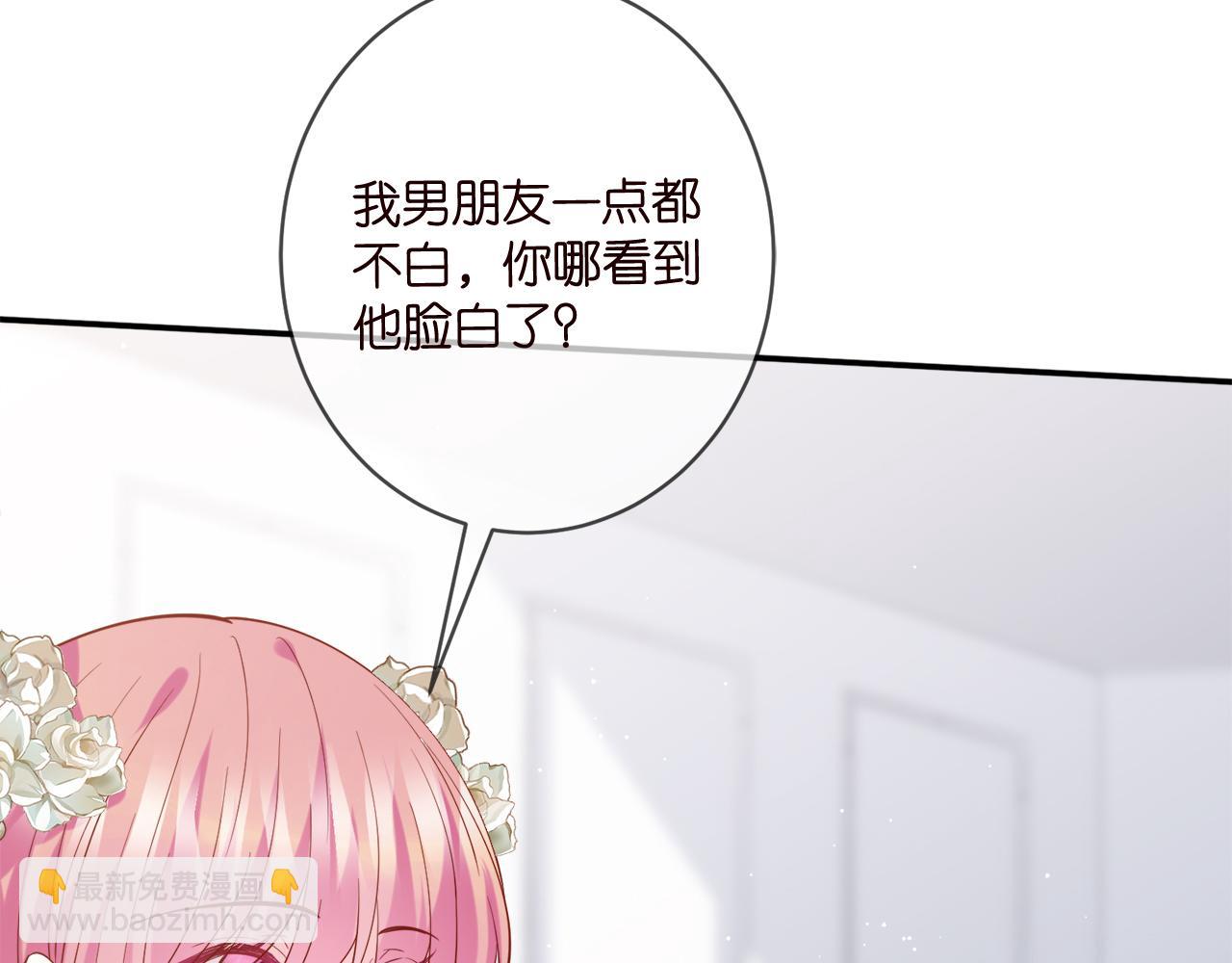 第442 男朋友连城93