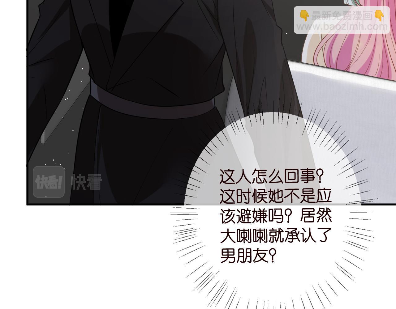 第442 男朋友连城97