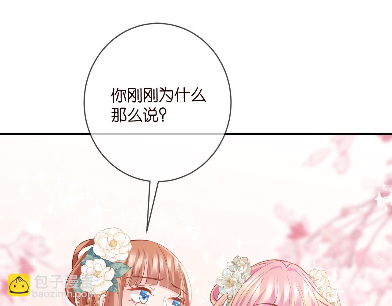 第442 男朋友连城99