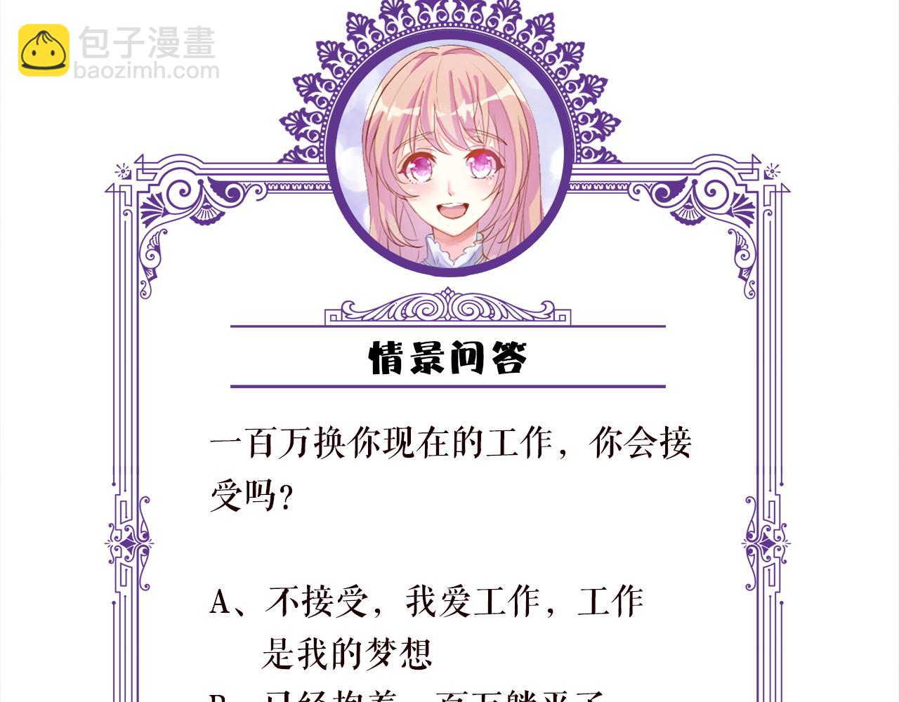 第443 熟悉的背影132