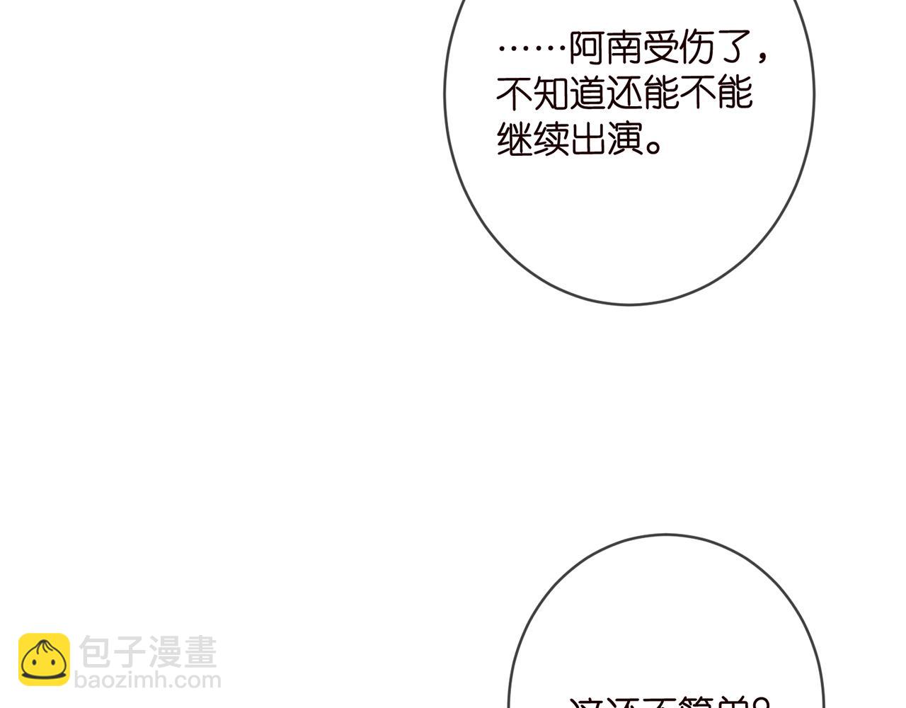 第443 熟悉的背影17