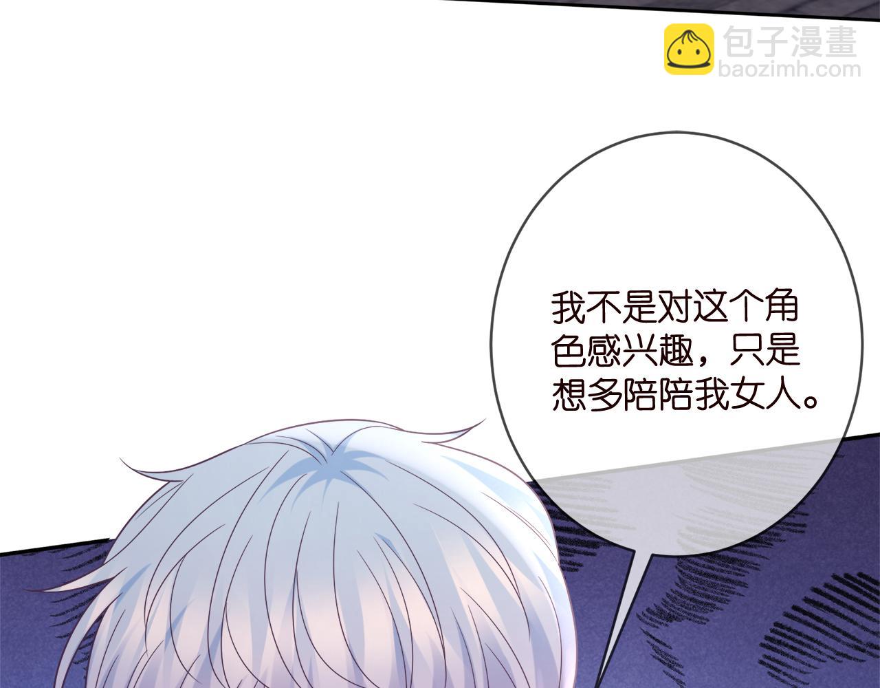 第443 熟悉的背影31